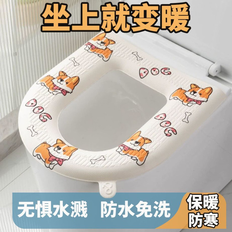 EVA防水可爱提手马桶垫四季用