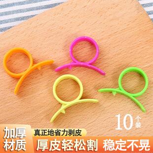 剥皮神器大号指环开橙器可独立包装剥桔子神器开石榴环开沃柑橘子