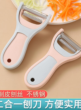 土豆刨丝器一合二刮丝刀不锈钢