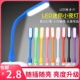 USB小夜灯随身迷你电脑键盘灯LED节能灯便携宿舍护眼台灯小灯条