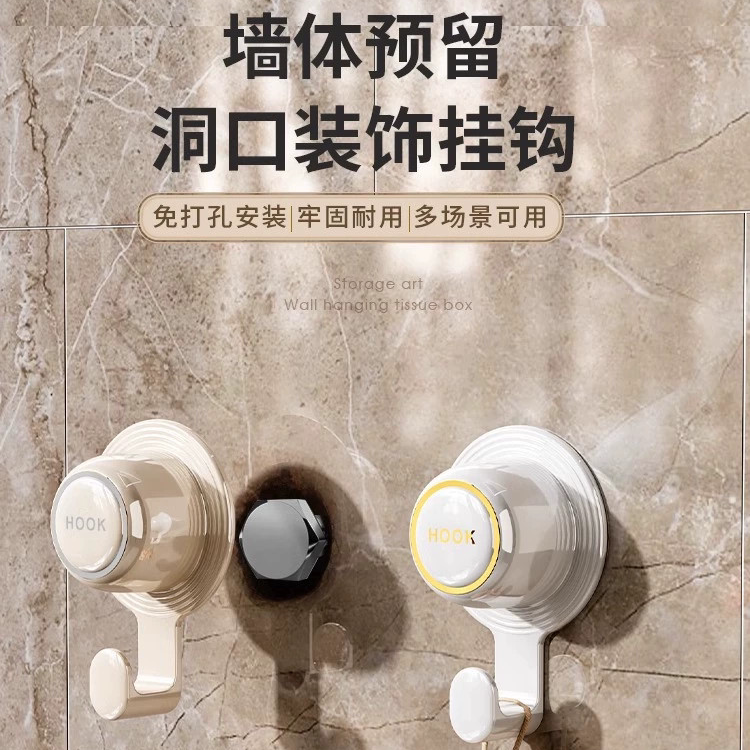 无痕墙洞遮丑盖空调孔装饰盖帽