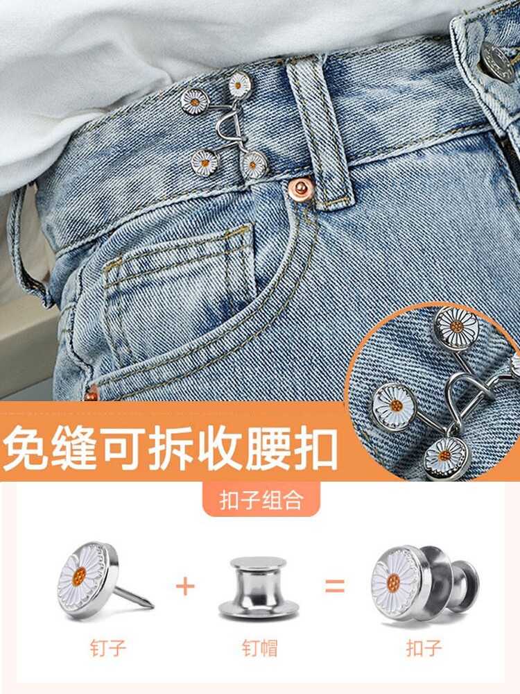 청바지 허리 단추 손톱 솔기 없음 탈부착 가능한 옷 바지 허리 사이즈 보이지 않는 고정 리벳 단추