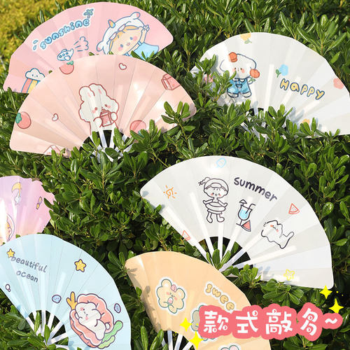 折叠扇子随身便携可爱儿童扇子夏天女学生卡通塑料迷你折扇小扇子
