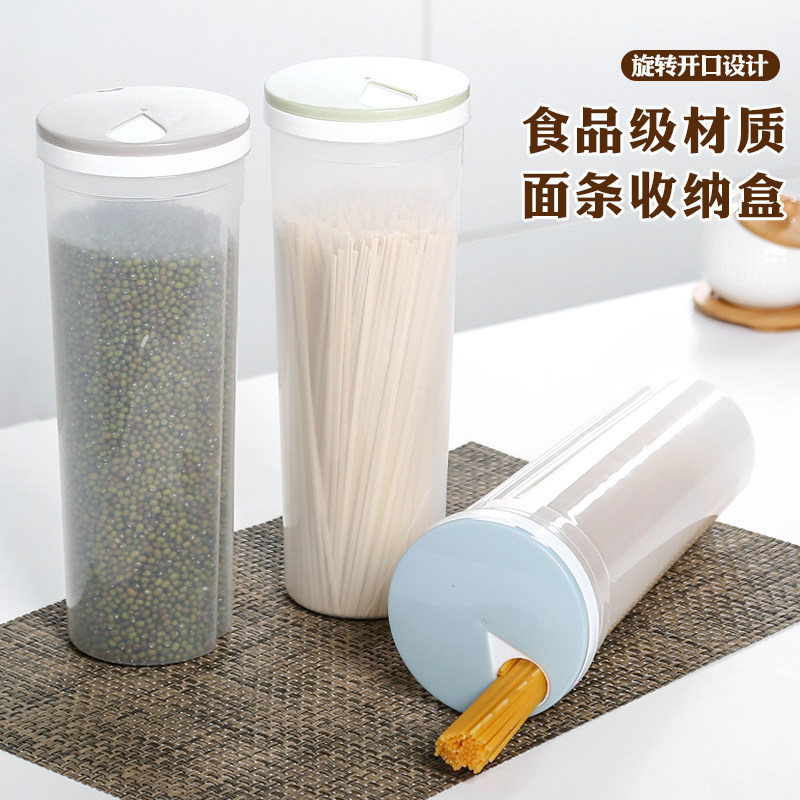 家用大容量塑料食品储存罐