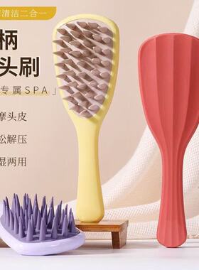 银杏叶长柄洗头梳 硅胶粗齿清理头屑梳子女生专用止痒洗发梳子