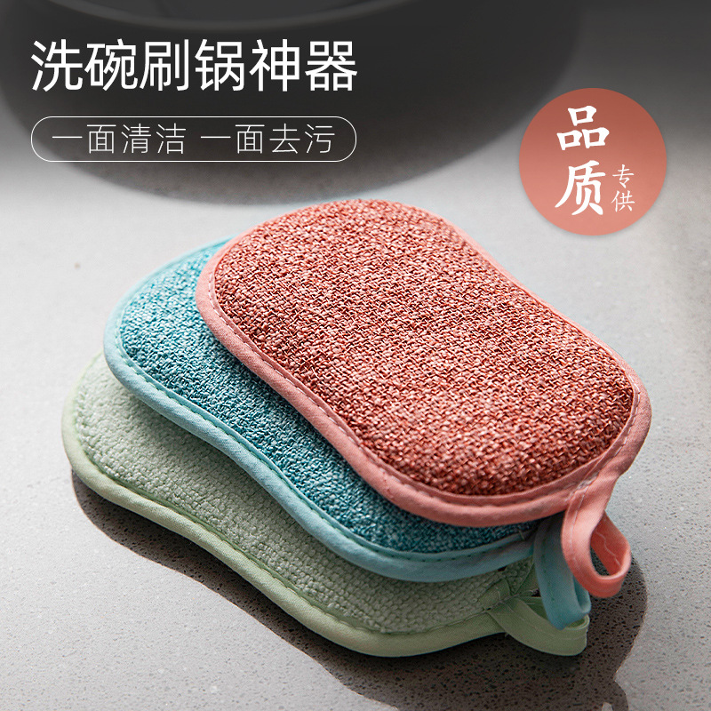 竹纤维海绵擦洗碗刷锅沾油不掉毛