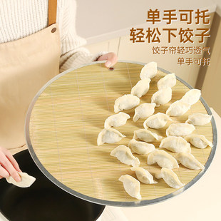 饺子托盘盖帘放饺子的帘子家用竹制水饺篦子饺子垫子防粘盖放置盘