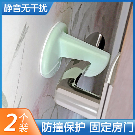 加厚硅胶门钩免打孔硅胶门吸门把手静音防撞贴带钩防震垫墙面护垫