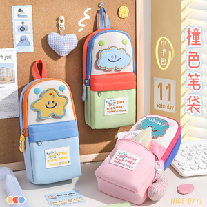 小学生星星大容量高颜值笔袋