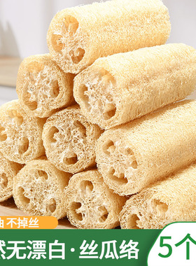 纯天然丝瓜络囊洗碗抹布锅刷去污不沾油百洁布洗碗神器干丝瓜瓤