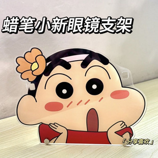 蜡笔小新眼镜架KT猫三丽鸥系列亚克力高颜值摆件可爱饰品收多功能