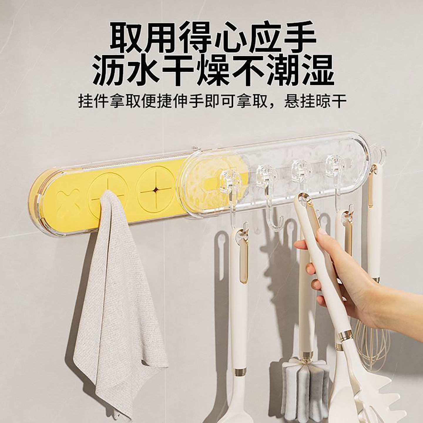 厨房吸盘免打孔滑动挂钩置物架