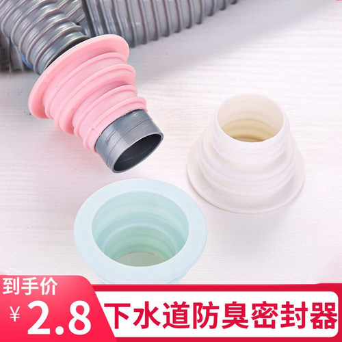 排水口下水道防臭盖密封塞水管