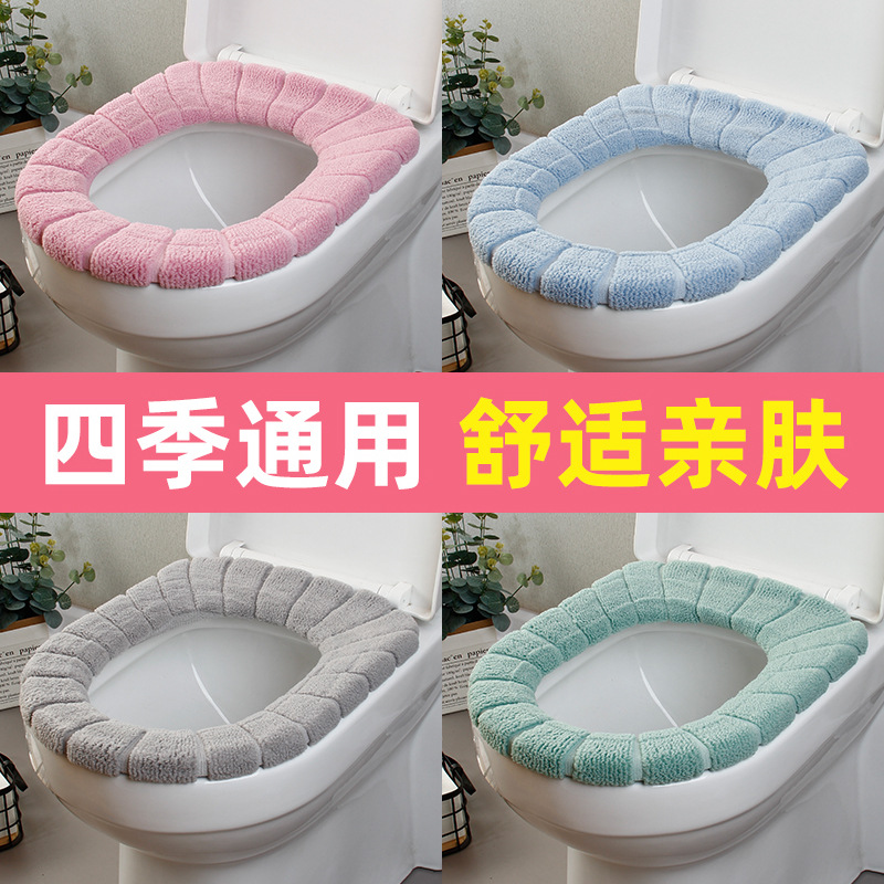 马桶坐垫加厚垫冬季通用款保暖毛绒座便器垫子家用垫圈可爱坐便套
