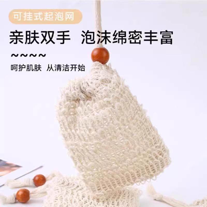 肥皂袋起泡网碎块香皂打泡网装肥皂网兜袋网碎肥皂头收纳洗澡沐浴,家庭/个人清洁工具,起泡网,淘宝优惠券,粉丝福利购,淘宝优惠卷