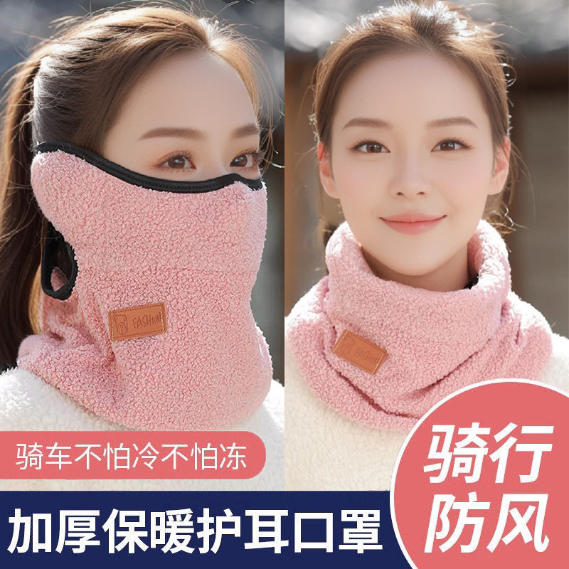 冬季电动车保暖头套口罩防寒面罩冬天防风护脸罩骑车神器骑行装备
