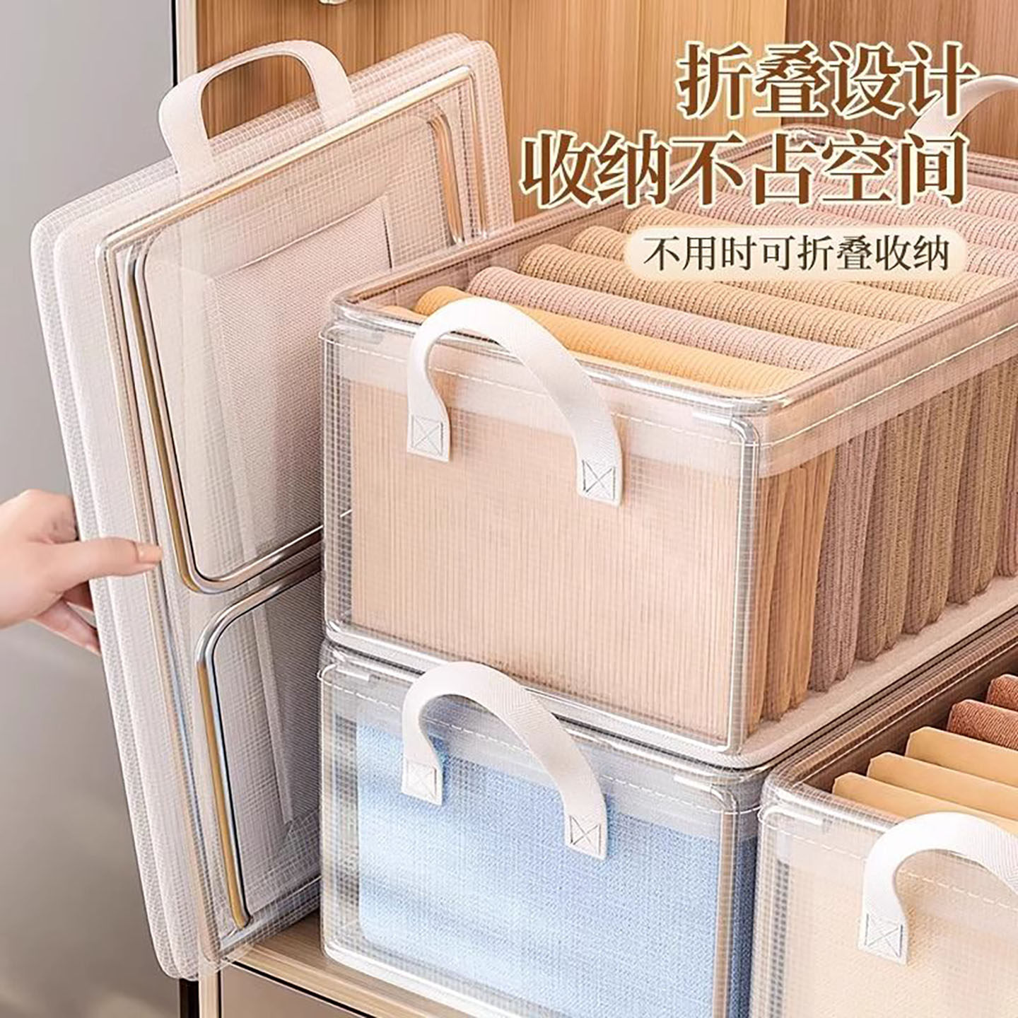 衣柜分层透明折叠收纳箱