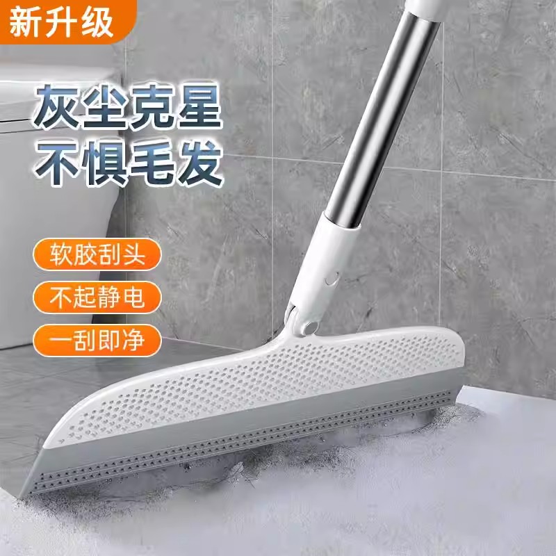 魔术扫把刮水拖把扫水刮水神器图片