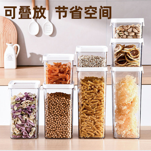 密封罐塑料保鲜盒储物罐透明茶叶罐干货零食绿豆红枣收纳盒食品级