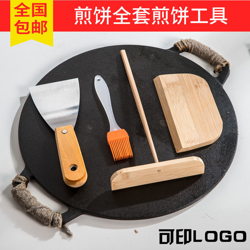 摊煎饼神器煎饼果子工具竹蜻蜓做饼烙饼鸡蛋饼刮子家用铲子刮板儿
