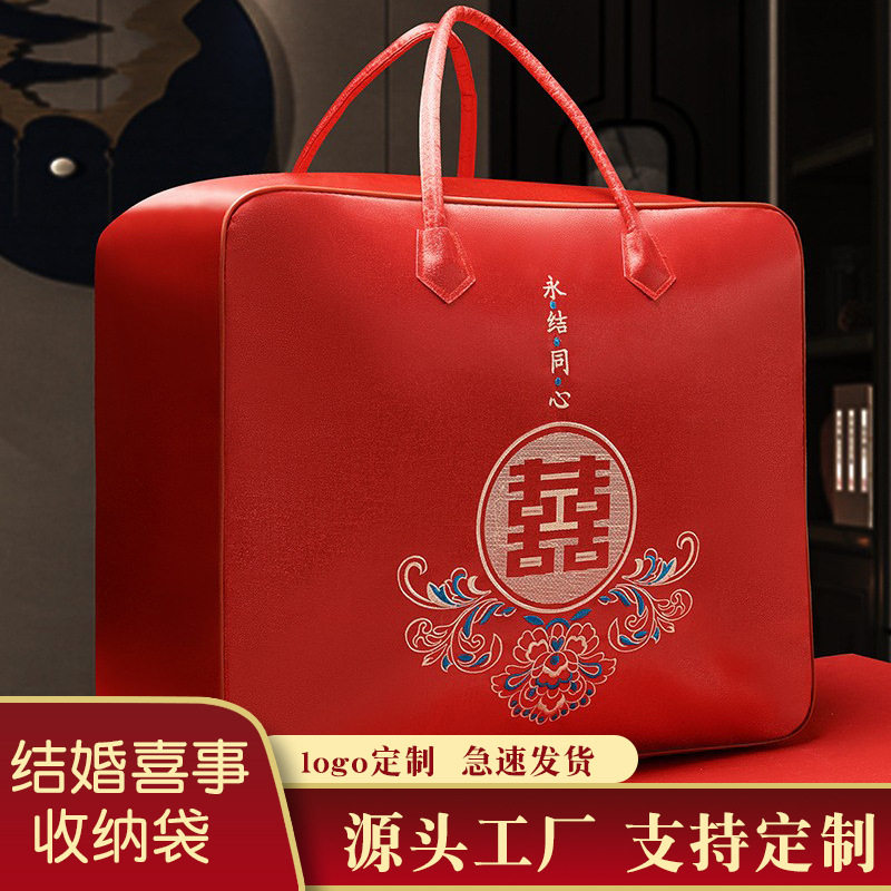 结婚搬家牛津布被子收纳袋