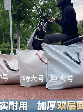 被子收纳袋子装衣服物行李搬家打包袋窗帘布大容量整理袋编织袋