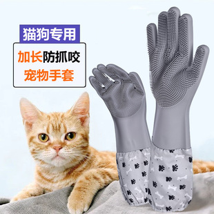 宠物洗澡手套狗狗猫咪洗澡神器厨房通用刷子防抓防咬加长沐浴