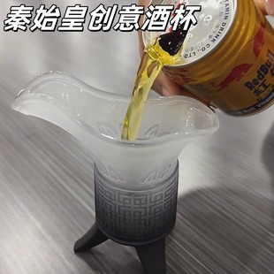 古风仿真秦始皇杯子创意三足鼎杯磨砂渐变帝王杯搞怪古爵酒杯小盏
