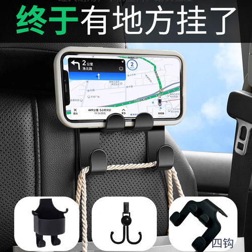 通用车载挂钩座椅背挂钩