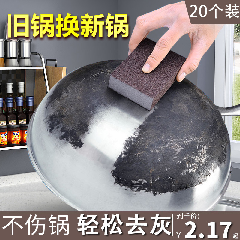 家用金刚砂海绵擦百洁布厨房刷锅洗碗布不沾油清洁抹布洗锅魔力擦,家庭/个人清洁工具,海绵擦,淘宝优惠券,粉丝福利购,淘宝优惠卷