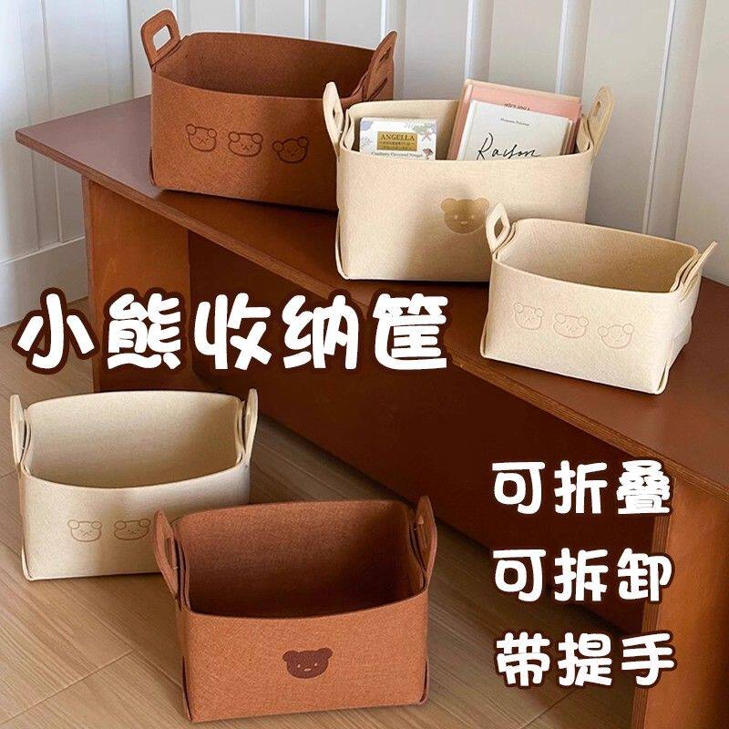 毛毡宿舍床头小工位桌面收纳盒零食筐杂物篮网红折叠布艺柜置物架