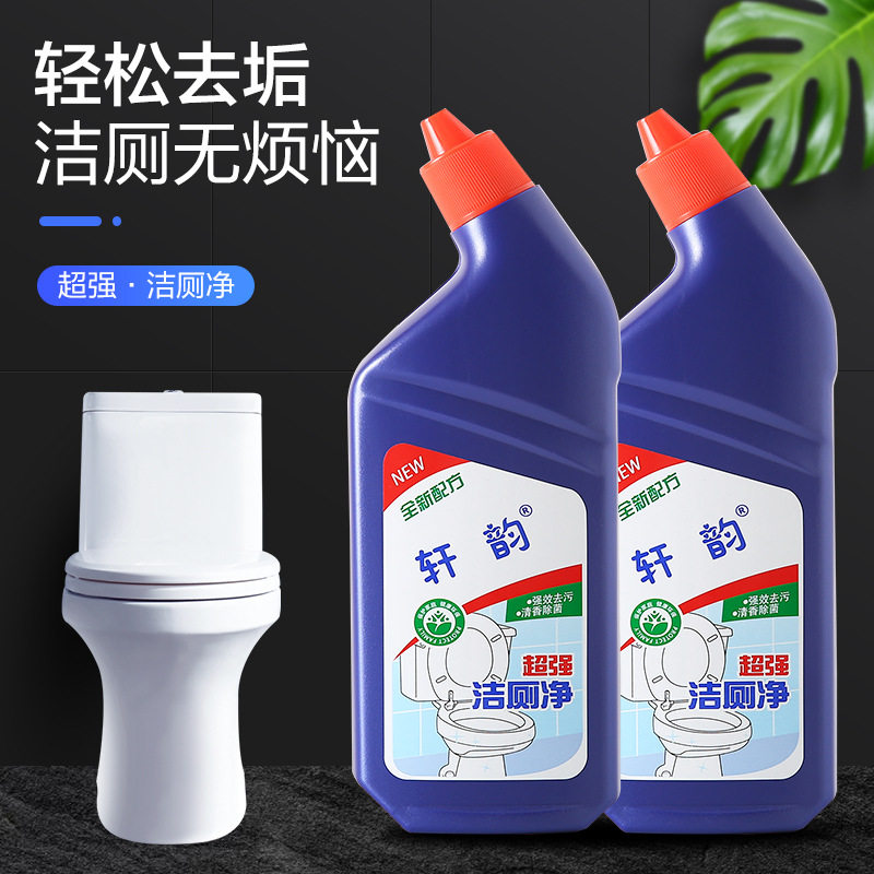 洁厕灵卫生间家用强力除垢剂除臭去异味去黄净马桶清洁剂去污神器