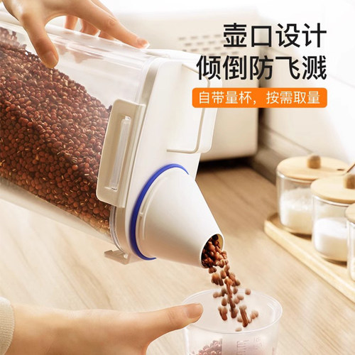 食品五谷杂粮收纳盒密封罐