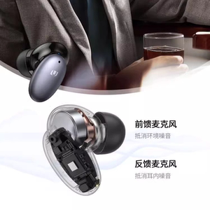 库存无包装 便宜出 国产真无线蓝牙耳机 主动降噪 IPX5级防水