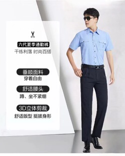 六代夏季通勤裤弹力冰丝耐磨战术西裤男士勤务运动休闲长裤