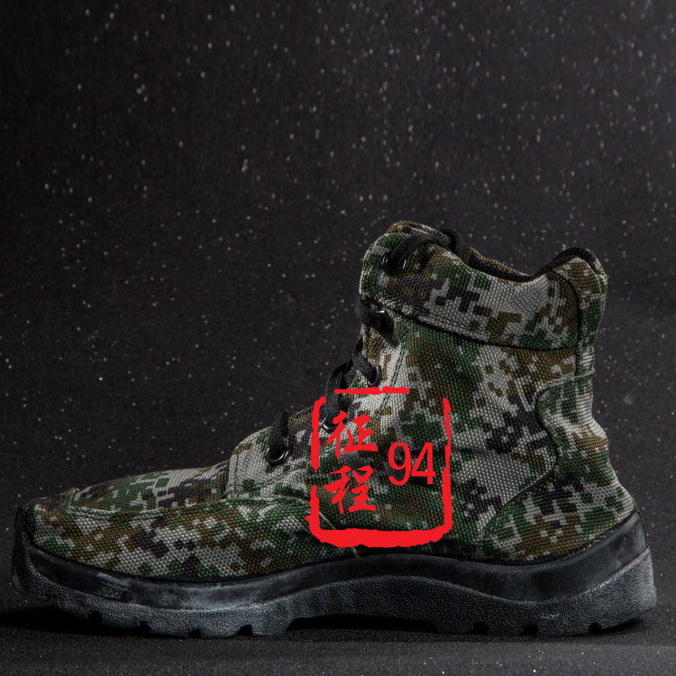 Boots militaires en engrener - porter - Ref 1399885 Image 1