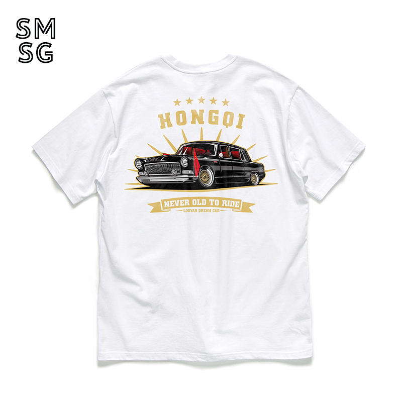 改装车红旗经典情怀短袖男女T恤