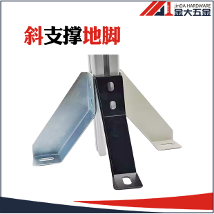 4040国标欧标围栏支撑固定连接地角件 4545地面连接件 3030斜地脚