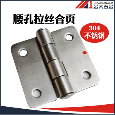 3030 /3040/4040工业铝型材门框不锈钢合页 电箱电柜铰链 连接件