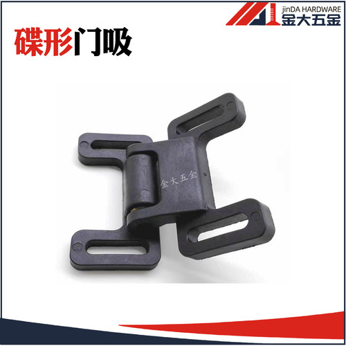 铝型材碟形门碰门吸 单双开门门吸 30/40/45国标欧标外置双球门吸