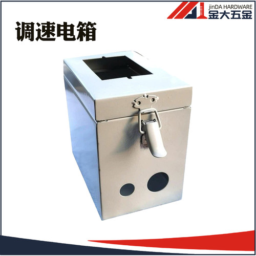 铝型材流水线配件 输送机电箱 调速电机 马达调速器固定盒 小电箱