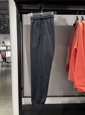 李宁卫裤 2023冬季新款健身系列女子时尚休闲收口运动长裤AKLT802