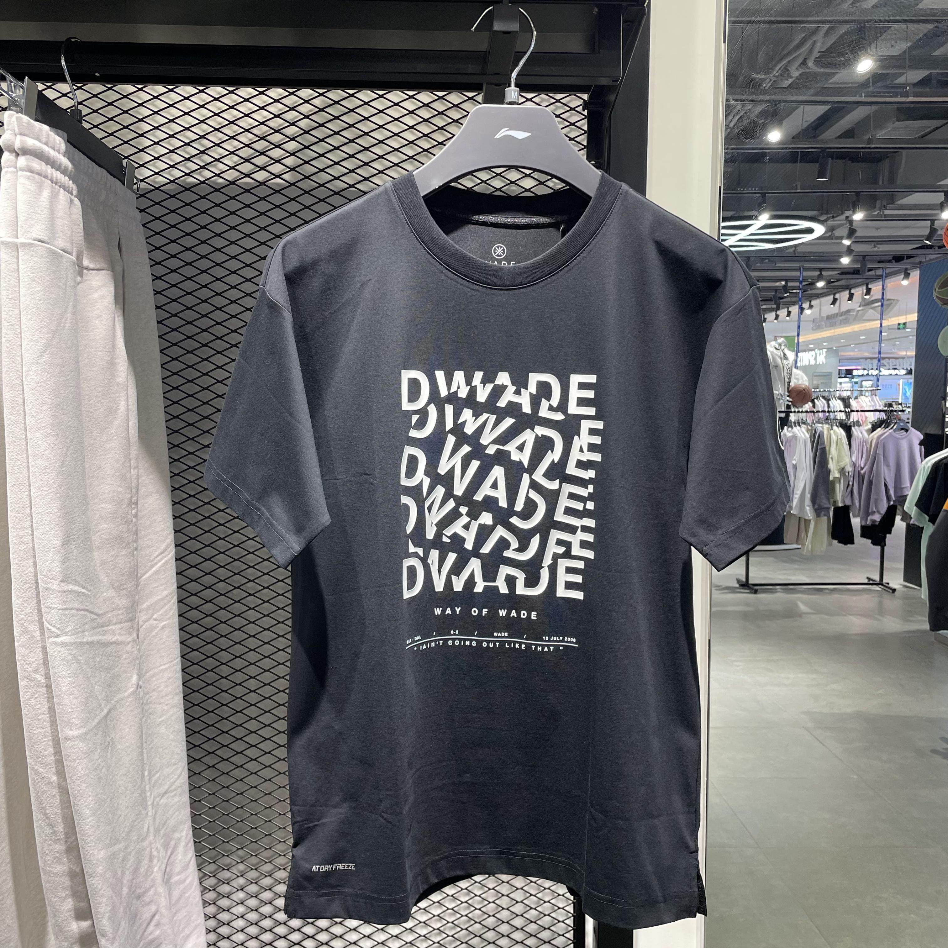 李宁短袖t恤男士2023夏季新款韦德系列冰感舒适圆领文化衫ahst327