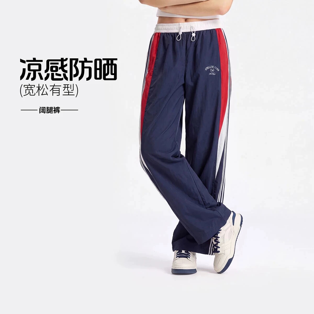 李宁DNA系列女子直筒冰感舒适