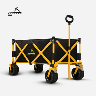 挪峰聚拢露营推车营地手拖车户外折叠超大容量手拉车小推车野餐车
