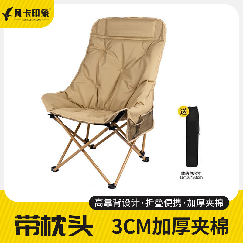 网红户外椅子凳子桌椅套装月亮椅户外折叠便携式懒人椅钓鱼凳马扎