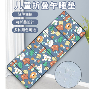 午睡垫儿童午休地垫睡觉学生宿舍打地铺防潮垫办公室户外折叠垫子
