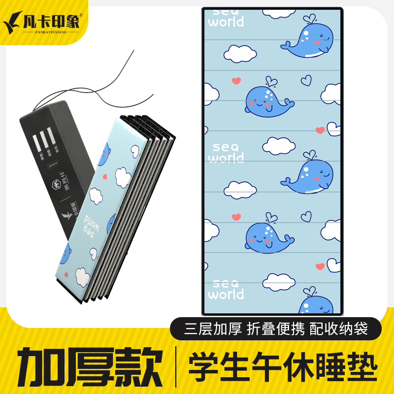 幼儿园儿童防潮垫收纳