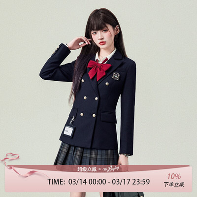 花铃太太jk制服圣日研心收腰西装女秋2026双排扣学院风校供感外套