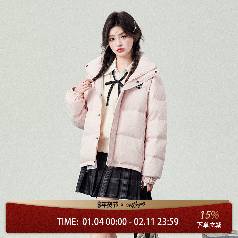 花铃太太粉色羽绒服90绒短款2026新款学院风冬女立领时尚保暖外套,女装/女士精品,羽绒服,淘宝优惠券,粉丝福利购,淘宝优惠卷